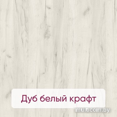 Столешница Millwood D1100x36 (дуб белый Craft)