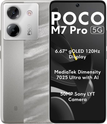 Телефон POCO M7 Pro 5G 12GB/256GB международная версия (серебристый)