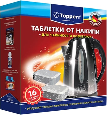 Средство от накипи Topperr 3044