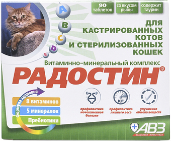 Лакомство для кошек Агроветзащита Радостин для кастрированных и стерилизованных (90 шт)