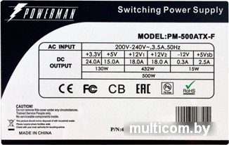 Блок питания Powerman PM-500ATX-F