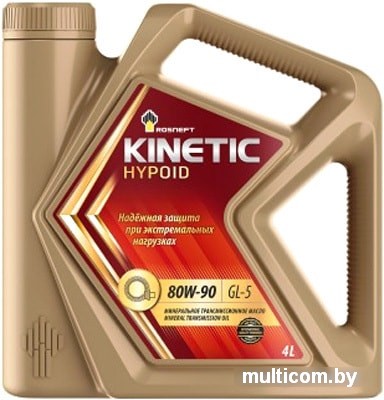 Трансмиссионное масло Роснефть Kinetic Hypoid 80W-90 4л