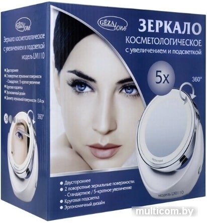 Косметическое зеркало Gezatone LM110