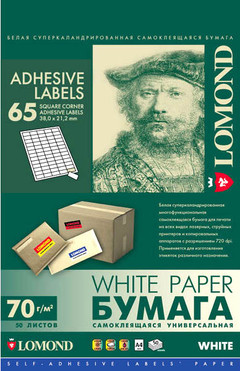 Самоклеящаяся бумага Lomond Самоклеющаяся А4 70 г/кв.м. 50 листов (2100215)