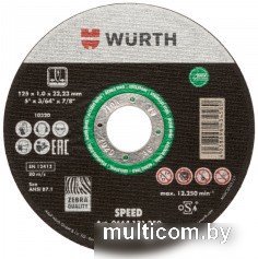 Отрезной диск Wurth 0664131251