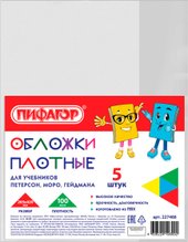 Пифагор 227488 (5шт)