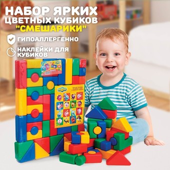 Конструктор/игрушка-конструктор Соломон Смешарики 4131403