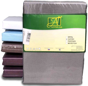 Постельное белье Альвитек 68x68 Н-С-70-ТСЕР (2 шт, темно-серый)