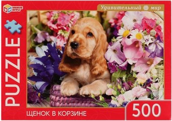 Пазл Умные игры Щенок в корзине. Удивительный мир 4680107925510 (500 эл)