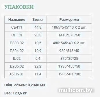 Шкаф распашной Уют Сервис Гарун-К 413.03 (молочный дуб)