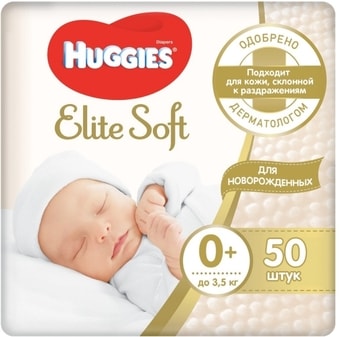 Подгузники Huggies Elite Soft 0+ (50 шт)