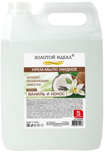 Золотой идеал Мыло жидкое Ваниль и кокос 5 л