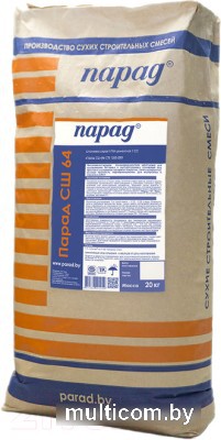 Шпатлевка Парад СШ-64 (20 кг, серый)