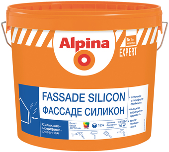 Краска Alpina Expert Fassade Silicon База 1 (10 л)