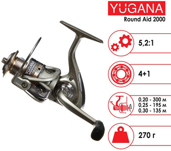 Рыболовная катушка Yugana Round Aid 2000 4+1 Ball