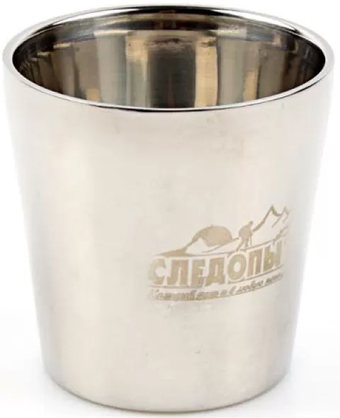 Стакан Следопыт PF-CWS-P26