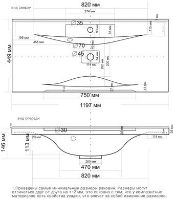 Умывальник Madera Milen 120