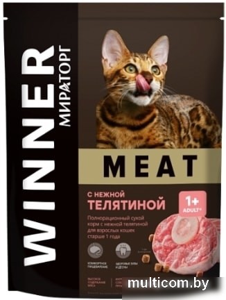 Сухой корм для кошек Winner с нежной телятиной для взрослых кошек 750 г
