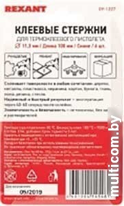 Клеевые стержни Rexant 09-1227 (6 шт, синий)