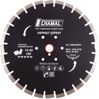 Отрезной диск алмазный Diamal DM230C