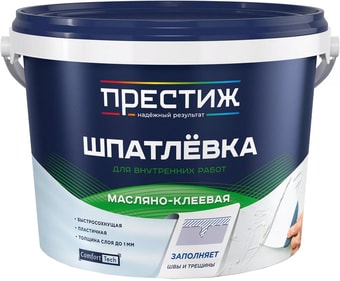 Шпатлевка Престиж Масляно-клеевая 1.5 кг (белый)