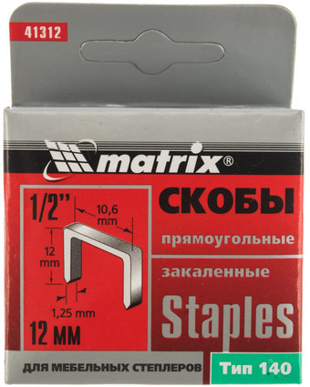 Скобы Matrix 41312 (1000 шт)