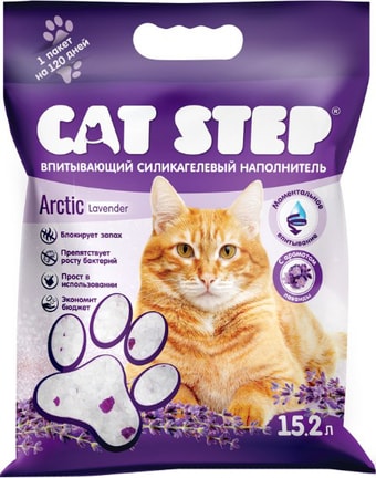 Наполнитель для туалета Cat Step Arctic Lavender 15.2 л