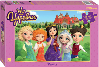 Мозаика/пазл Step Puzzle Maxi Царевны Мельница 91253 (35 эл.)