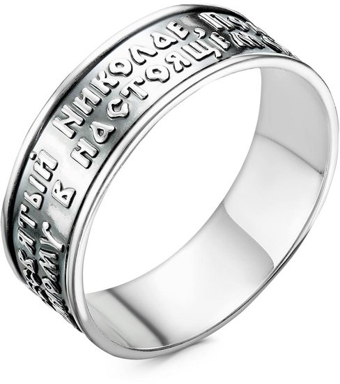 Красная Пресня 2409688 (р.16.5)