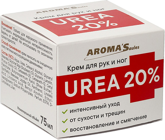 Aroma Saules UREA 20% 75 мл