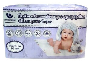 Набор одноразовых пеленок Пелигрин Super 60x60 (20 шт)