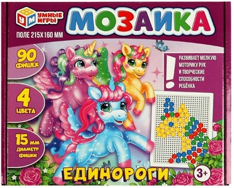 Мозаика/пазл Умные игры Единороги 4650250508939