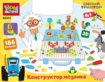 Мозаика/пазл Город мастеров Синий трактор 98001-KY