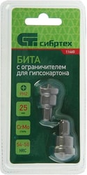 Набор бит СибрТех 11460 (2 предмета)