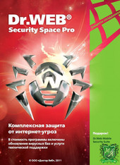 Система защиты ПК от интернет-угроз Dr.Web Security Space Pro (1 ПК, 1 год, продление) CEW-W12-0001-2