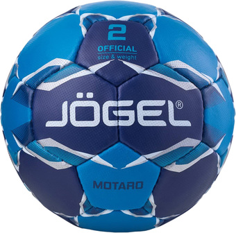 Гандбольный мяч Jogel BC22 Motaro (2 размер)
