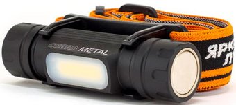 Фонарь Яркий луч LH-220М Cobra Мetal