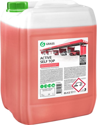 Grass Моющее средство Active Self Top 24 кг 450300