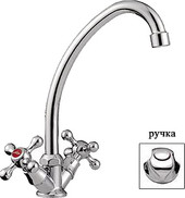 Смеситель Ledeme L4008 L4026