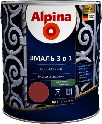 Эмаль Alpina Эмаль 3 в 1 по ржавчине (темно-корич., шелковисто-мат., 2.5 л)