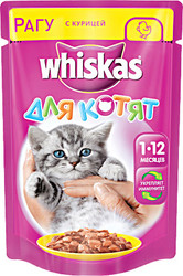 Корм для кошек Whiskas Рагу с курицей для котят 0.085 кг