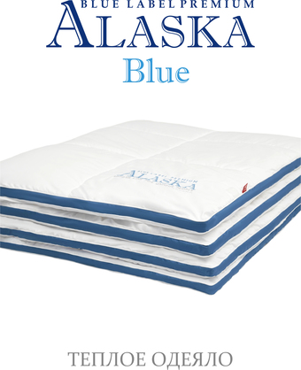 Одеяло Espera Home Blue Label ЕС-5591 220x240