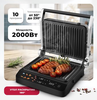 Электрогриль LEX LXGR 5006
