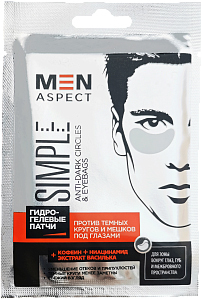 Modum Патчи для глаз Men Aspect Simple Anti-Dark Circles and Eyebags (2 шт)