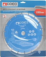 Отрезной диск алмазный Союз 9020-04-230x22C