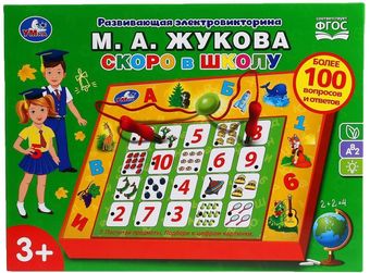 Развивающая игра Умка Электровикторина. Жукова М.А. Скоро в школу HT633-R