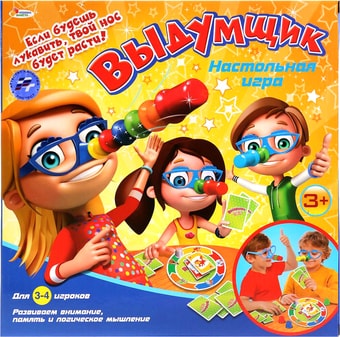 Настольная игра Играем вместе Выдумщик B1450321-R