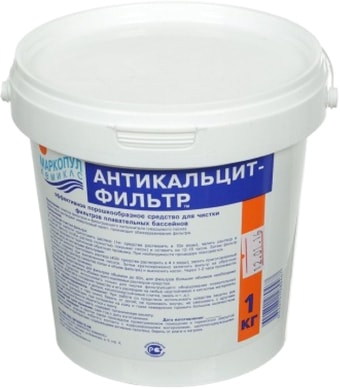 Маркопул Кемиклс Антикальцит фильтр 1кг