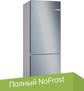 Холодильник Bosch Serie 4 KGN55VL21U
