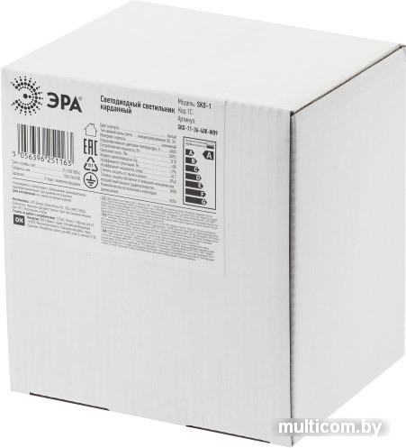 Точечный светильник ЭРА SKD-11-36-40K-W20